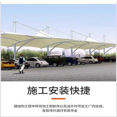 黔南福泉市活動看臺與膜結構電動車棚 美觀時尚的工程設計及施工