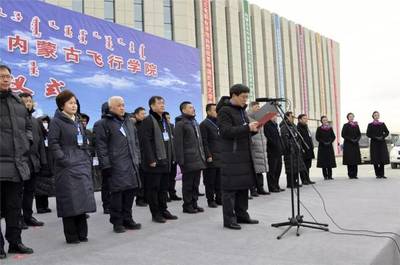 中國(guó)民航大學(xué)內(nèi)蒙古飛行學(xué)院與天津杰普遜國(guó)際飛行學(xué)院正式揭牌運(yùn)營(yíng)，助力中國(guó)公共航空運(yùn)輸人才培養(yǎng)