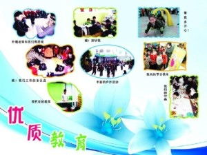 淮南市東新教育咨詢 專業(yè)引領(lǐng)，助力學(xué)子成長