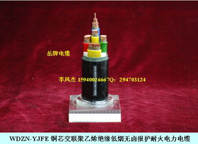 沈陽耐火電線電纜與沈陽低煙無鹵電線電纜 守護(hù)安全與環(huán)保的雙重防線