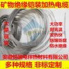 聚焦工業(yè)保溫 鎧裝船用電伴熱帶廠家與特種電纜解決方案